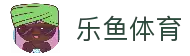 乐鱼体育 - 全面覆盖足球篮球赛事直播与即时比分平台